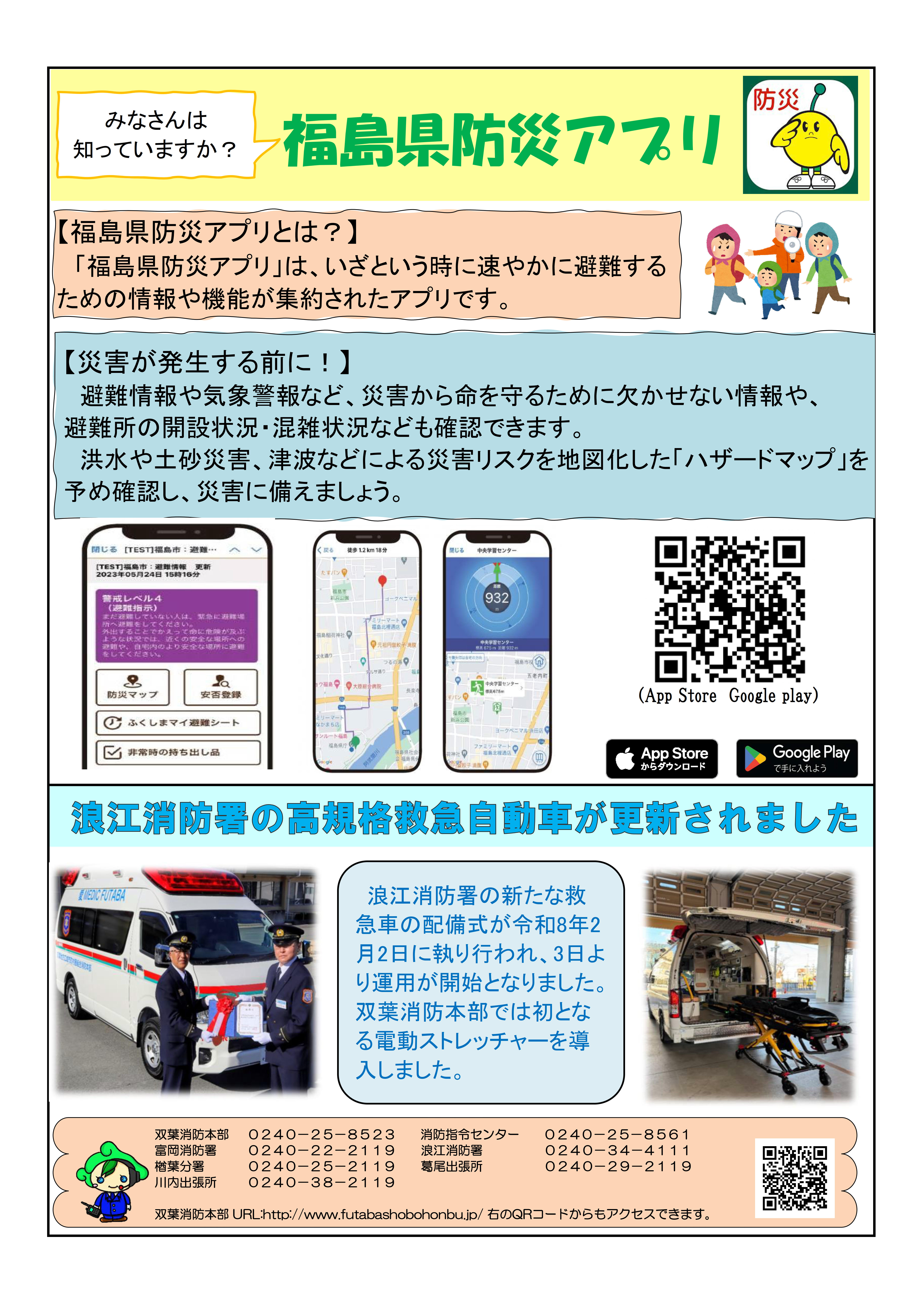 ���h�ʐMNo.59 ����